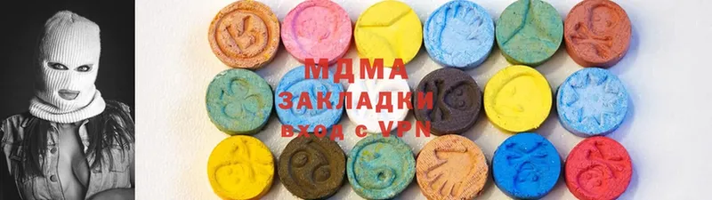 MDMA crystal  где продают наркотики  Шимановск 